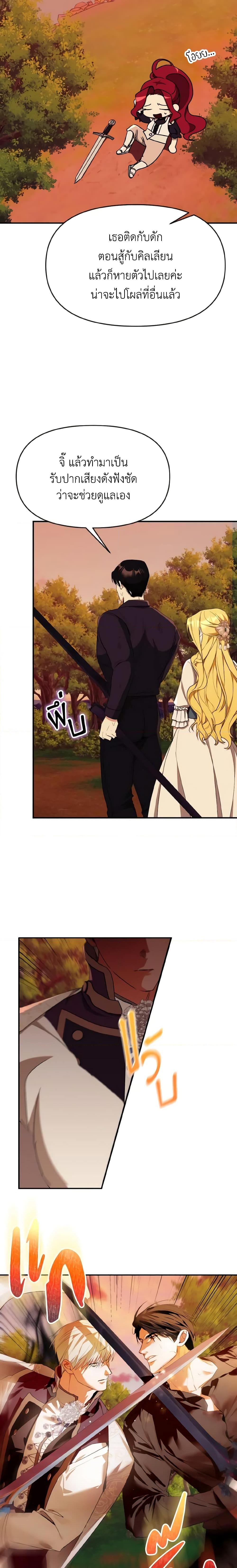 Manga-lc-com อ่านมังงะ อ่านการ์ตูน ออนไลน์ ฟรี I Treated The Mastermind And Ran Away ตอนที่ 1 2 3 4 5 6 7 8 9 10 11 12 13 14 ฟรี ไม่มีโฆษณา Manga-lc - อ่าน มังงะ อ่าน การ์ตูน ออนไลน์ อ่านมังงะ ฟรี