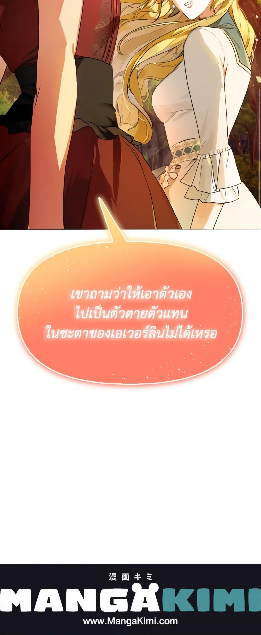 Manga-lc-com อ่านมังงะ อ่านการ์ตูน ออนไลน์ ฟรี I Treated The Mastermind And Ran Away ตอนที่ 1 2 3 4 5 6 7 8 9 10 11 12 13 14 ฟรี ไม่มีโฆษณา Manga-lc - อ่าน มังงะ อ่าน การ์ตูน ออนไลน์ อ่านมังงะ ฟรี