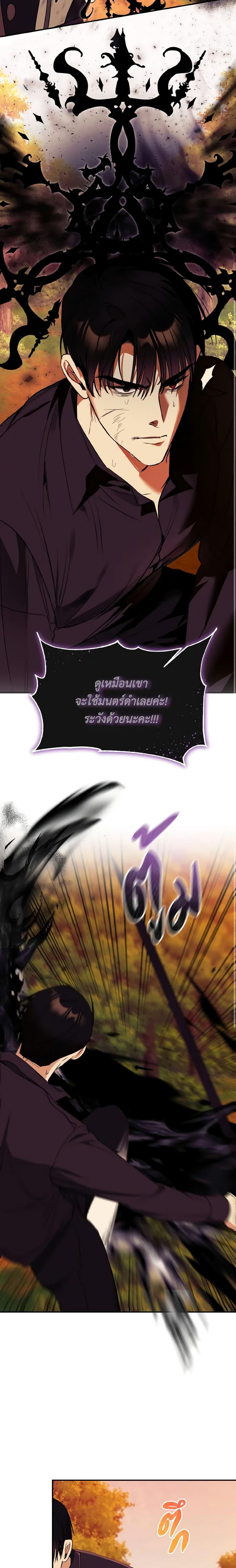 Manga-lc-com อ่านมังงะ อ่านการ์ตูน ออนไลน์ ฟรี I Treated The Mastermind And Ran Away ตอนที่ 1 2 3 4 5 6 7 8 9 10 11 12 13 14 ฟรี ไม่มีโฆษณา Manga-lc - อ่าน มังงะ อ่าน การ์ตูน ออนไลน์ อ่านมังงะ ฟรี