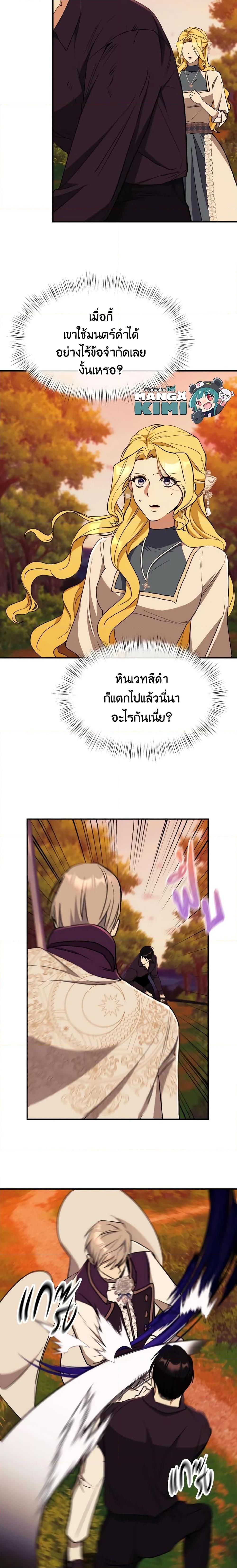Manga-lc-com อ่านมังงะ อ่านการ์ตูน ออนไลน์ ฟรี I Treated The Mastermind And Ran Away ตอนที่ 1 2 3 4 5 6 7 8 9 10 11 12 13 14 ฟรี ไม่มีโฆษณา Manga-lc - อ่าน มังงะ อ่าน การ์ตูน ออนไลน์ อ่านมังงะ ฟรี
