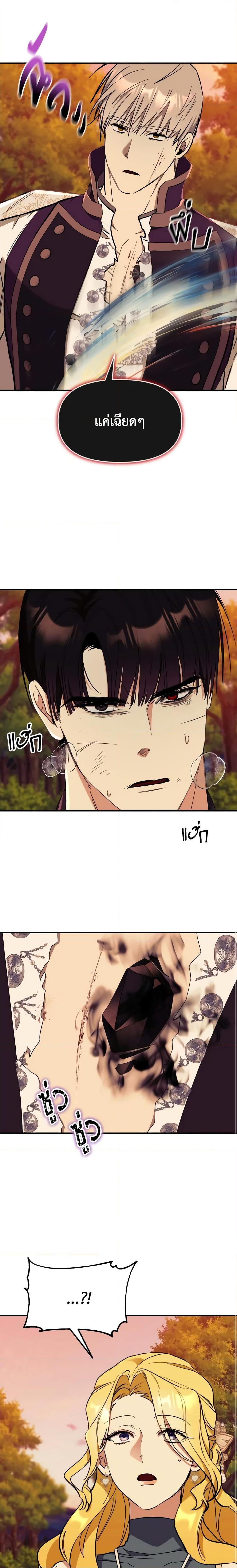 Manga-lc-com อ่านมังงะ อ่านการ์ตูน ออนไลน์ ฟรี I Treated The Mastermind And Ran Away ตอนที่ 1 2 3 4 5 6 7 8 9 10 11 12 13 14 ฟรี ไม่มีโฆษณา Manga-lc - อ่าน มังงะ อ่าน การ์ตูน ออนไลน์ อ่านมังงะ ฟรี