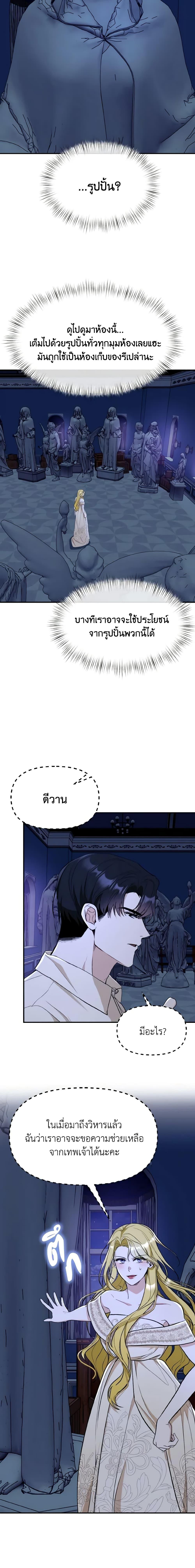 Manga-lc-com อ่านมังงะ อ่านการ์ตูน ออนไลน์ ฟรี I Treated The Mastermind And Ran Away ตอนที่ 1 2 3 4 5 6 7 8 9 10 11 12 13 14 ฟรี ไม่มีโฆษณา Manga-lc - อ่าน มังงะ อ่าน การ์ตูน ออนไลน์ อ่านมังงะ ฟรี