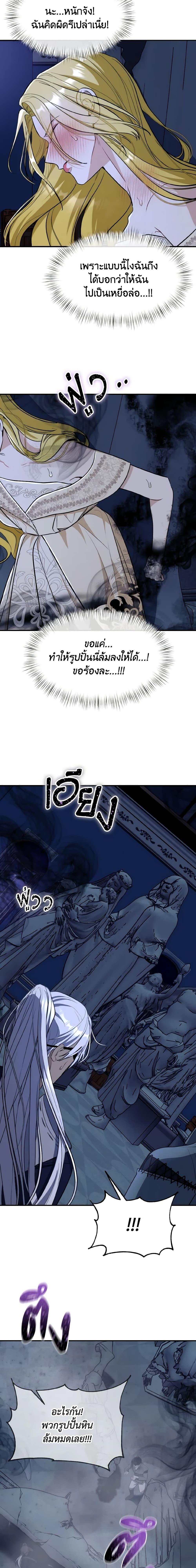 Manga-lc-com อ่านมังงะ อ่านการ์ตูน ออนไลน์ ฟรี I Treated The Mastermind And Ran Away ตอนที่ 1 2 3 4 5 6 7 8 9 10 11 12 13 14 ฟรี ไม่มีโฆษณา Manga-lc - อ่าน มังงะ อ่าน การ์ตูน ออนไลน์ อ่านมังงะ ฟรี