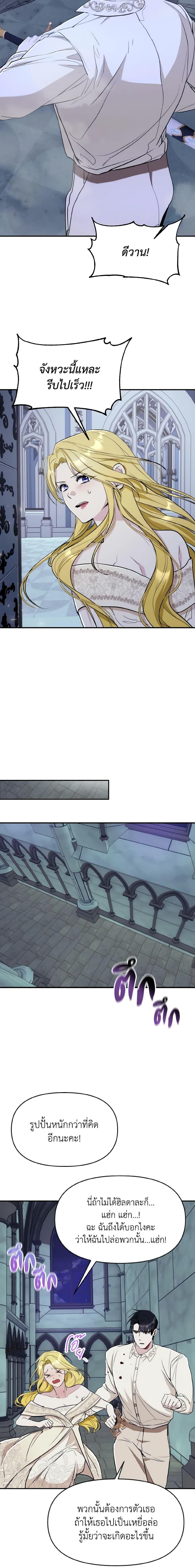 Manga-lc-com อ่านมังงะ อ่านการ์ตูน ออนไลน์ ฟรี I Treated The Mastermind And Ran Away ตอนที่ 1 2 3 4 5 6 7 8 9 10 11 12 13 14 ฟรี ไม่มีโฆษณา Manga-lc - อ่าน มังงะ อ่าน การ์ตูน ออนไลน์ อ่านมังงะ ฟรี