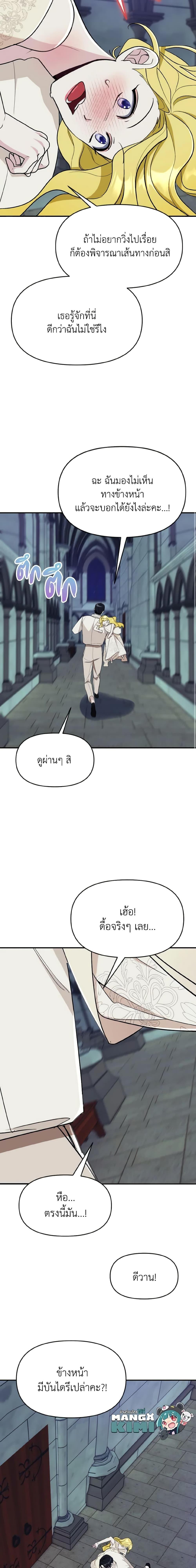 Manga-lc-com อ่านมังงะ อ่านการ์ตูน ออนไลน์ ฟรี I Treated The Mastermind And Ran Away ตอนที่ 1 2 3 4 5 6 7 8 9 10 11 12 13 14 ฟรี ไม่มีโฆษณา Manga-lc - อ่าน มังงะ อ่าน การ์ตูน ออนไลน์ อ่านมังงะ ฟรี