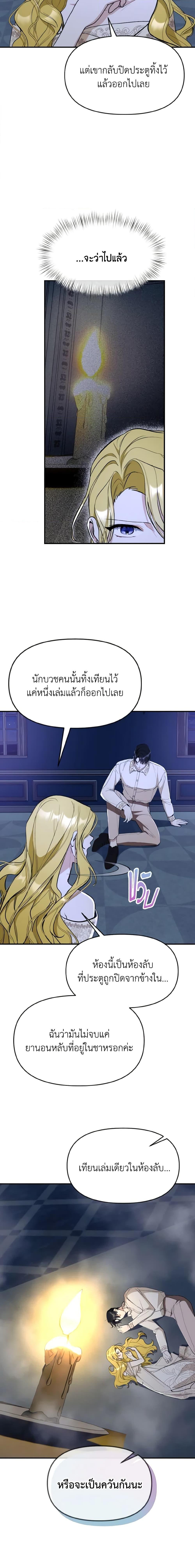 Manga-lc-com อ่านมังงะ อ่านการ์ตูน ออนไลน์ ฟรี I Treated The Mastermind And Ran Away ตอนที่ 1 2 3 4 5 6 7 8 9 10 11 12 13 14 ฟรี ไม่มีโฆษณา Manga-lc - อ่าน มังงะ อ่าน การ์ตูน ออนไลน์ อ่านมังงะ ฟรี