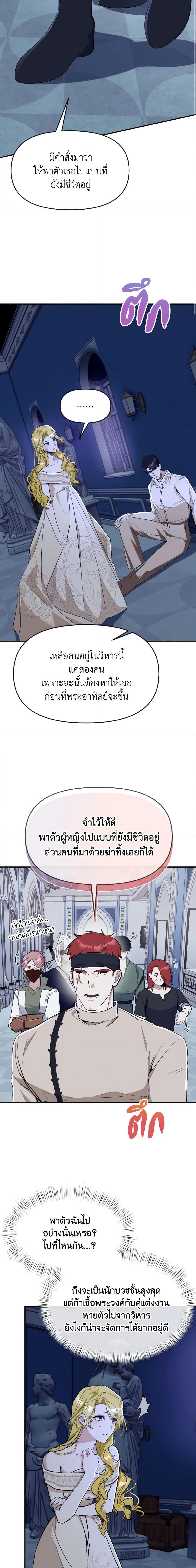Manga-lc-com อ่านมังงะ อ่านการ์ตูน ออนไลน์ ฟรี I Treated The Mastermind And Ran Away ตอนที่ 1 2 3 4 5 6 7 8 9 10 11 12 13 14 ฟรี ไม่มีโฆษณา Manga-lc - อ่าน มังงะ อ่าน การ์ตูน ออนไลน์ อ่านมังงะ ฟรี