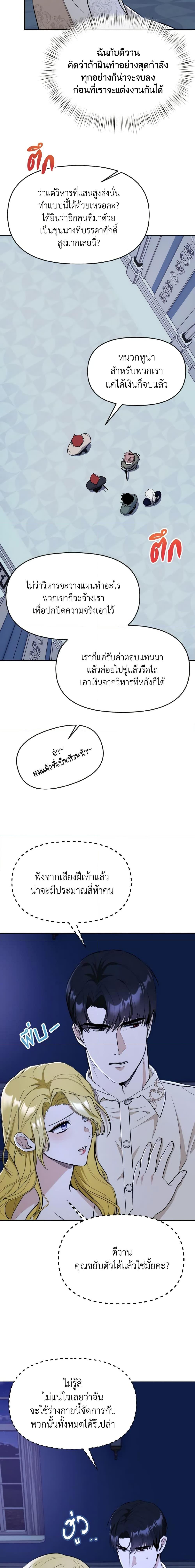 Manga-lc-com อ่านมังงะ อ่านการ์ตูน ออนไลน์ ฟรี I Treated The Mastermind And Ran Away ตอนที่ 1 2 3 4 5 6 7 8 9 10 11 12 13 14 ฟรี ไม่มีโฆษณา Manga-lc - อ่าน มังงะ อ่าน การ์ตูน ออนไลน์ อ่านมังงะ ฟรี