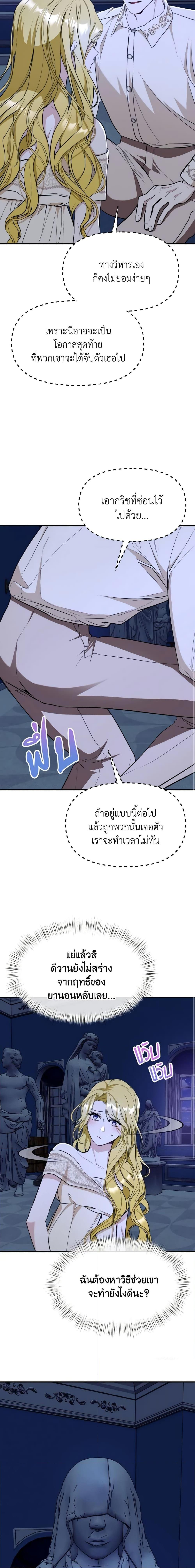 Manga-lc-com อ่านมังงะ อ่านการ์ตูน ออนไลน์ ฟรี I Treated The Mastermind And Ran Away ตอนที่ 1 2 3 4 5 6 7 8 9 10 11 12 13 14 ฟรี ไม่มีโฆษณา Manga-lc - อ่าน มังงะ อ่าน การ์ตูน ออนไลน์ อ่านมังงะ ฟรี