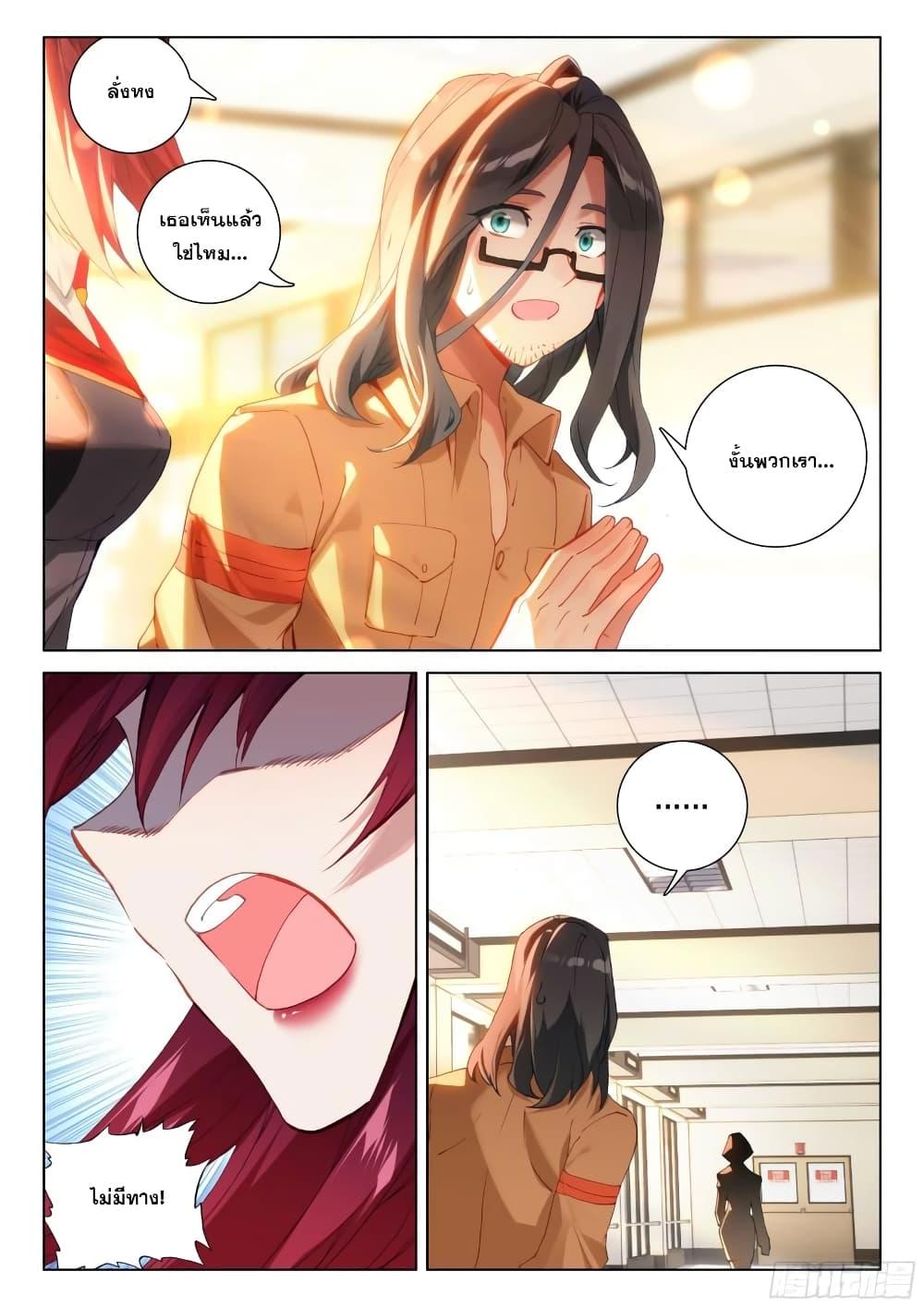 Manga-lc-com อ่านมังงะ อ่านการ์ตูน ออนไลน์ ฟรี Douluo Dalu IV ตอนที่ 1 2 3 4 5 6 7 8 9 10 11 12 13 14 ฟรี ไม่มีโฆษณา Manga-lc - อ่าน มังงะ อ่าน การ์ตูน ออนไลน์ อ่านมังงะ ฟรี