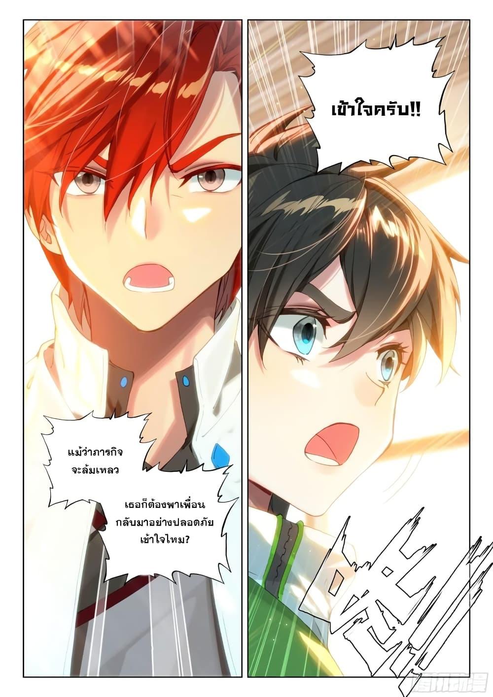 Manga-lc-com อ่านมังงะ อ่านการ์ตูน ออนไลน์ ฟรี Douluo Dalu IV ตอนที่ 1 2 3 4 5 6 7 8 9 10 11 12 13 14 ฟรี ไม่มีโฆษณา Manga-lc - อ่าน มังงะ อ่าน การ์ตูน ออนไลน์ อ่านมังงะ ฟรี