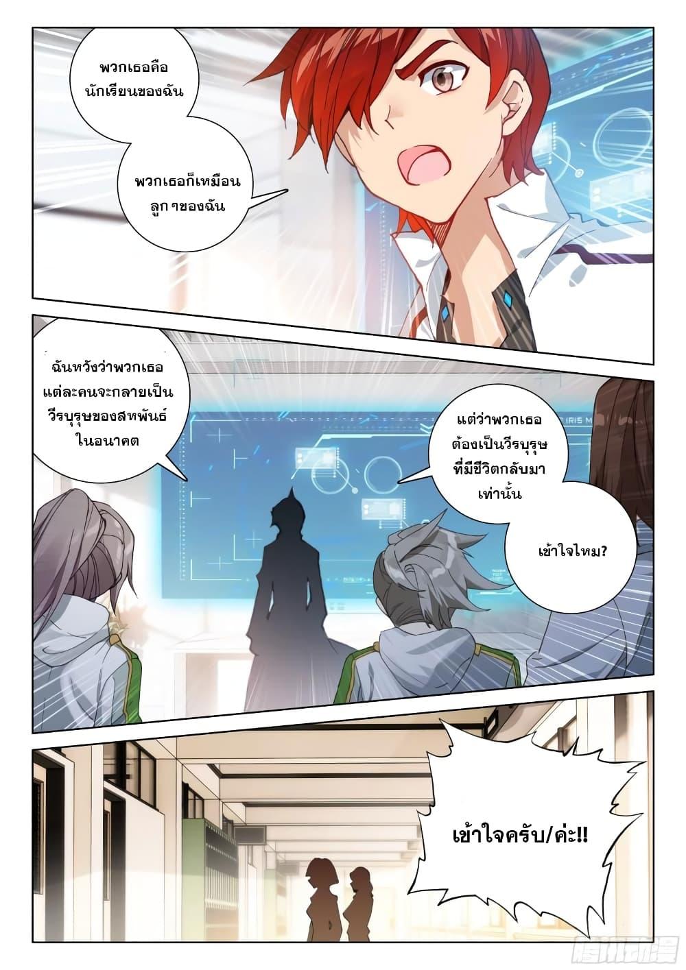 Manga-lc-com อ่านมังงะ อ่านการ์ตูน ออนไลน์ ฟรี Douluo Dalu IV ตอนที่ 1 2 3 4 5 6 7 8 9 10 11 12 13 14 ฟรี ไม่มีโฆษณา Manga-lc - อ่าน มังงะ อ่าน การ์ตูน ออนไลน์ อ่านมังงะ ฟรี