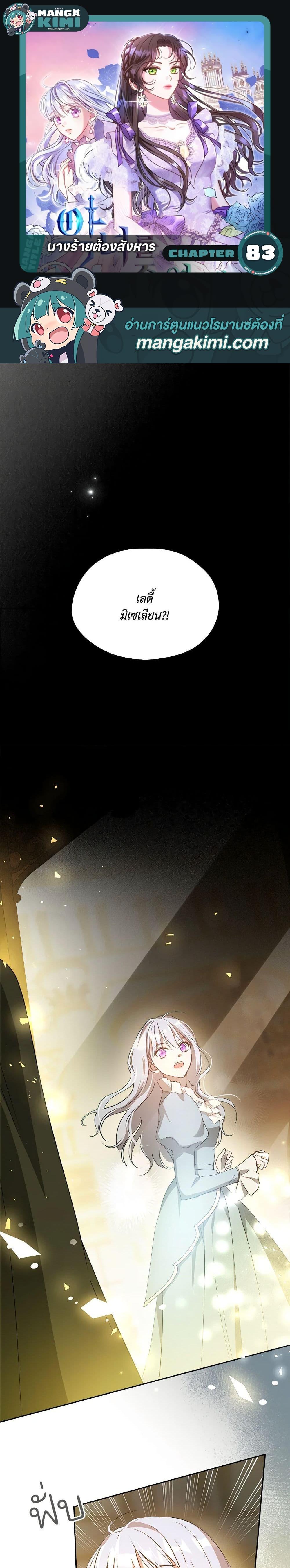 Manga-lc-com อ่านมังงะ อ่านการ์ตูน ออนไลน์ ฟรี Kill the Villainess ตอนที่ 1 2 3 4 5 6 7 8 9 10 11 12 13 14 ฟรี ไม่มีโฆษณา Manga-lc - อ่าน มังงะ อ่าน การ์ตูน ออนไลน์ อ่านมังงะ ฟรี