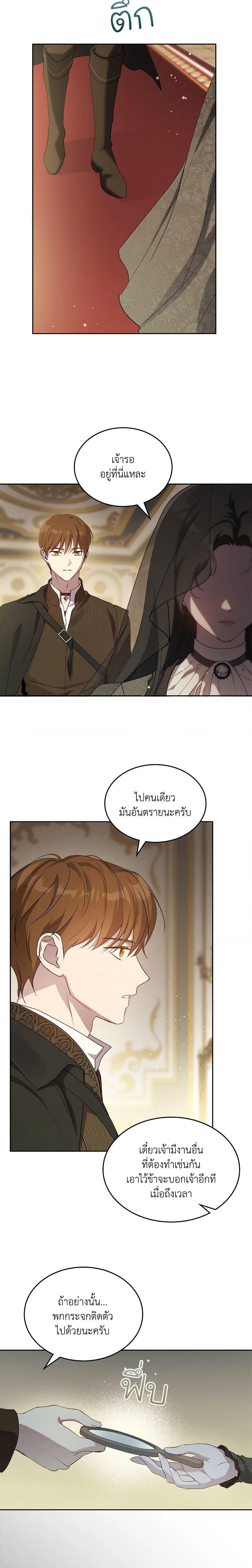 Manga-lc-com อ่านมังงะ อ่านการ์ตูน ออนไลน์ ฟรี Kill the Villainess ตอนที่ 1 2 3 4 5 6 7 8 9 10 11 12 13 14 ฟรี ไม่มีโฆษณา Manga-lc - อ่าน มังงะ อ่าน การ์ตูน ออนไลน์ อ่านมังงะ ฟรี