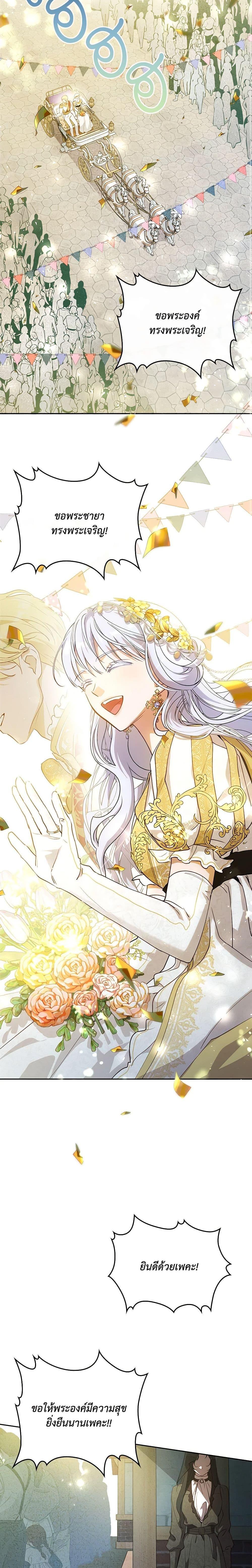 Manga-lc-com อ่านมังงะ อ่านการ์ตูน ออนไลน์ ฟรี Kill the Villainess ตอนที่ 1 2 3 4 5 6 7 8 9 10 11 12 13 14 ฟรี ไม่มีโฆษณา Manga-lc - อ่าน มังงะ อ่าน การ์ตูน ออนไลน์ อ่านมังงะ ฟรี