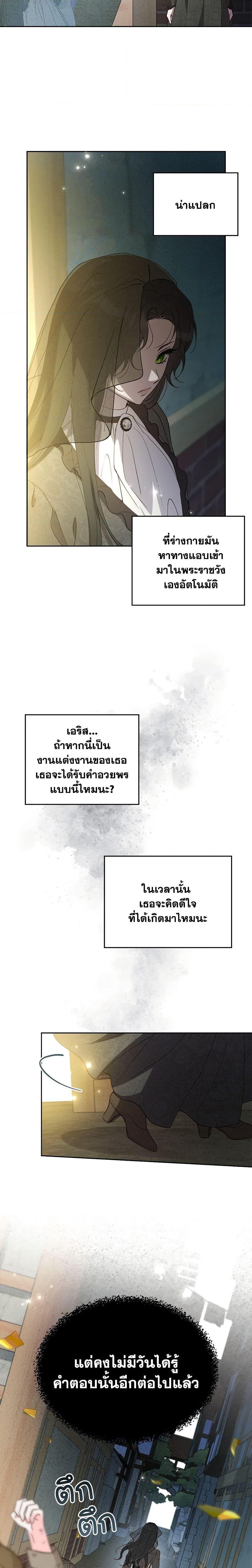 Manga-lc-com อ่านมังงะ อ่านการ์ตูน ออนไลน์ ฟรี Kill the Villainess ตอนที่ 1 2 3 4 5 6 7 8 9 10 11 12 13 14 ฟรี ไม่มีโฆษณา Manga-lc - อ่าน มังงะ อ่าน การ์ตูน ออนไลน์ อ่านมังงะ ฟรี