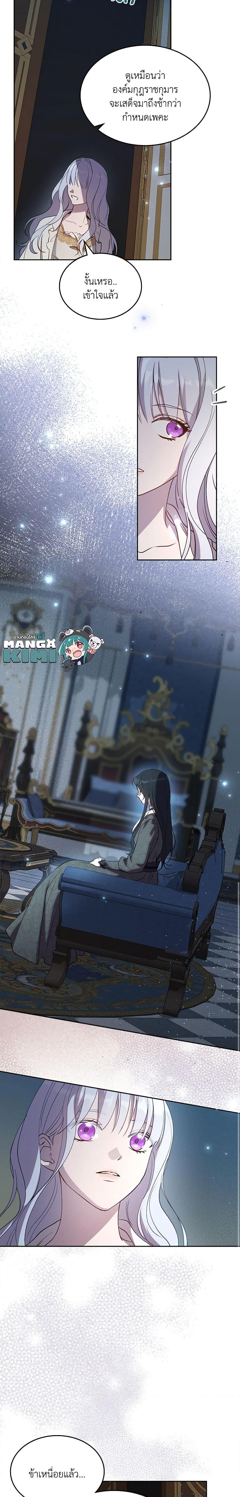 Manga-lc-com อ่านมังงะ อ่านการ์ตูน ออนไลน์ ฟรี Kill the Villainess ตอนที่ 1 2 3 4 5 6 7 8 9 10 11 12 13 14 ฟรี ไม่มีโฆษณา Manga-lc - อ่าน มังงะ อ่าน การ์ตูน ออนไลน์ อ่านมังงะ ฟรี