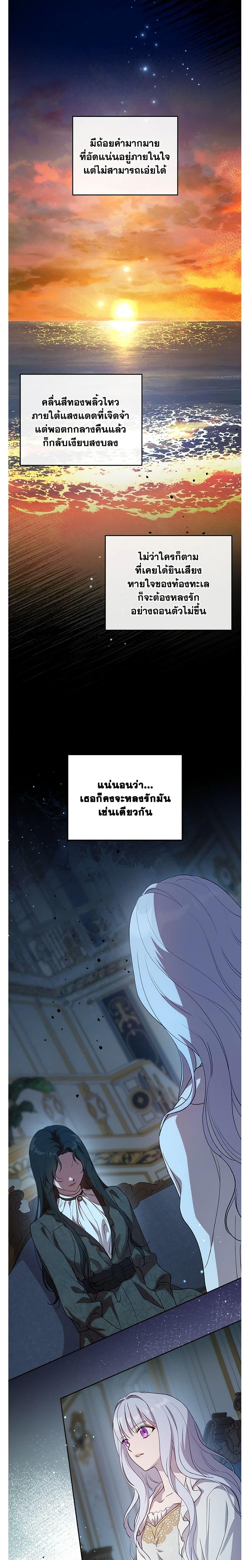 Manga-lc-com อ่านมังงะ อ่านการ์ตูน ออนไลน์ ฟรี Kill the Villainess ตอนที่ 1 2 3 4 5 6 7 8 9 10 11 12 13 14 ฟรี ไม่มีโฆษณา Manga-lc - อ่าน มังงะ อ่าน การ์ตูน ออนไลน์ อ่านมังงะ ฟรี