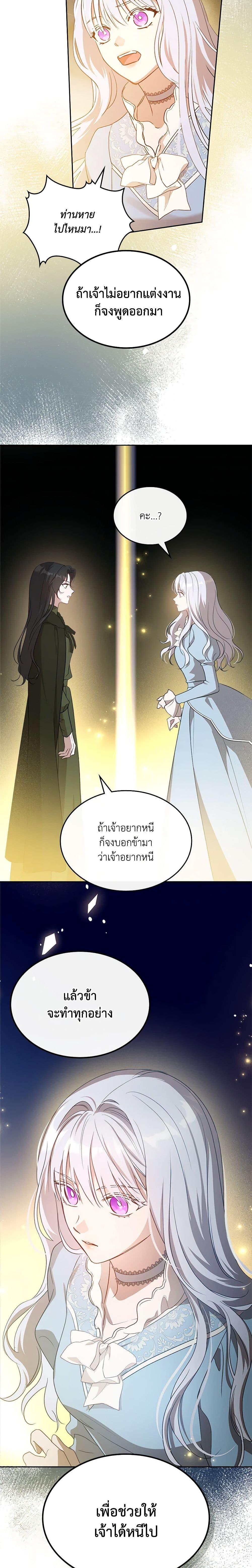 Manga-lc-com อ่านมังงะ อ่านการ์ตูน ออนไลน์ ฟรี Kill the Villainess ตอนที่ 1 2 3 4 5 6 7 8 9 10 11 12 13 14 ฟรี ไม่มีโฆษณา Manga-lc - อ่าน มังงะ อ่าน การ์ตูน ออนไลน์ อ่านมังงะ ฟรี
