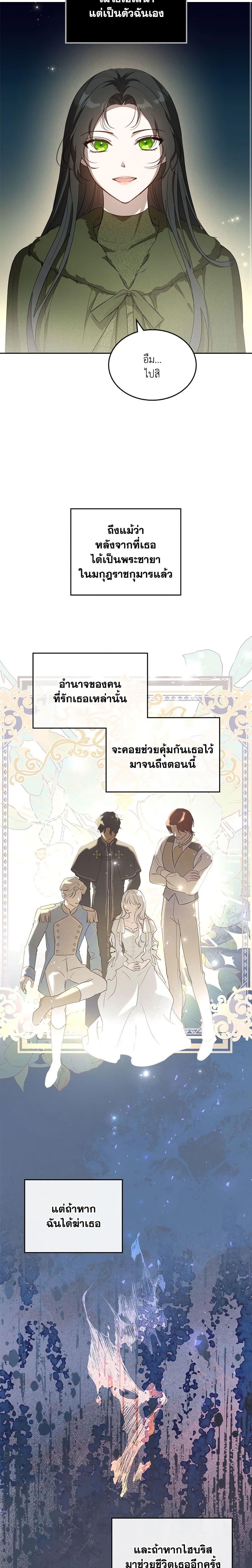 Manga-lc-com อ่านมังงะ อ่านการ์ตูน ออนไลน์ ฟรี Kill the Villainess ตอนที่ 1 2 3 4 5 6 7 8 9 10 11 12 13 14 ฟรี ไม่มีโฆษณา Manga-lc - อ่าน มังงะ อ่าน การ์ตูน ออนไลน์ อ่านมังงะ ฟรี