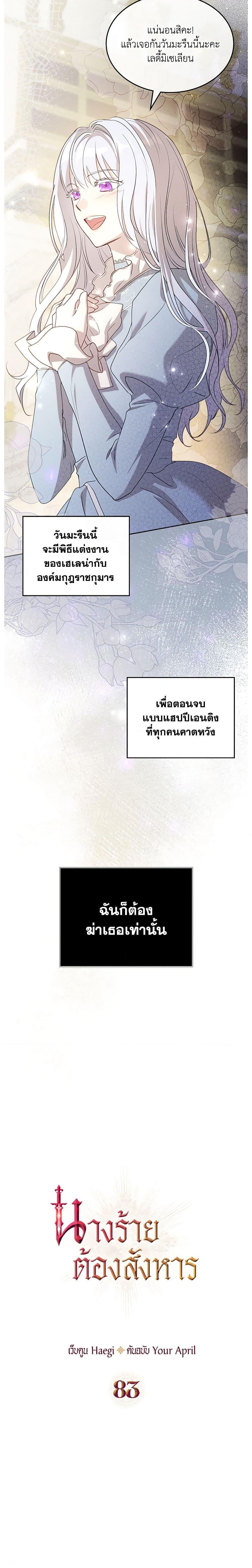 Manga-lc-com อ่านมังงะ อ่านการ์ตูน ออนไลน์ ฟรี Kill the Villainess ตอนที่ 1 2 3 4 5 6 7 8 9 10 11 12 13 14 ฟรี ไม่มีโฆษณา Manga-lc - อ่าน มังงะ อ่าน การ์ตูน ออนไลน์ อ่านมังงะ ฟรี