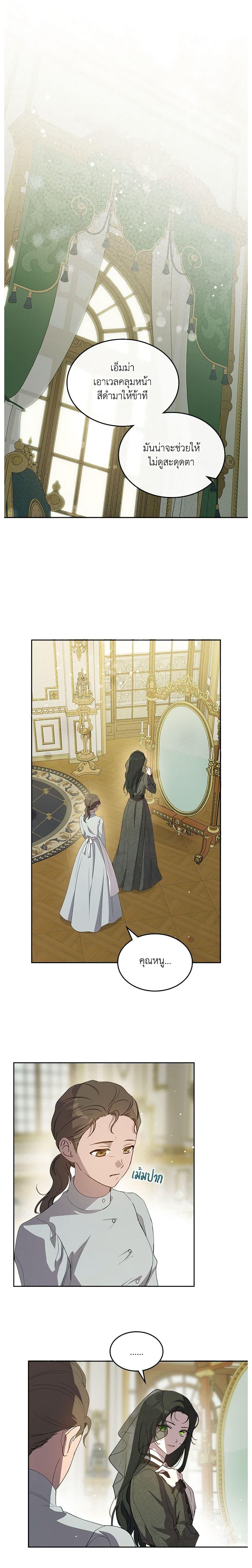 Manga-lc-com อ่านมังงะ อ่านการ์ตูน ออนไลน์ ฟรี Kill the Villainess ตอนที่ 1 2 3 4 5 6 7 8 9 10 11 12 13 14 ฟรี ไม่มีโฆษณา Manga-lc - อ่าน มังงะ อ่าน การ์ตูน ออนไลน์ อ่านมังงะ ฟรี