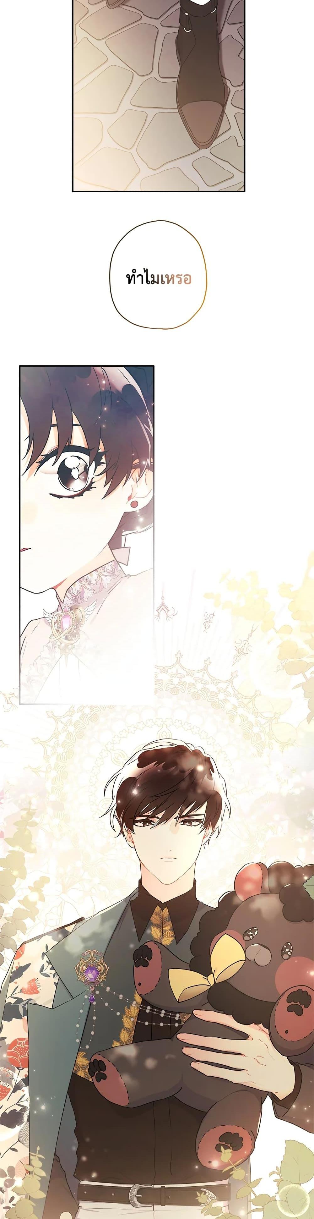 Manga-lc-com อ่านมังงะ อ่านการ์ตูน ออนไลน์ ฟรี I Became the Male Lead’s Adopted Daughter ตอนที่ 1 2 3 4 5 6 7 8 9 10 11 12 13 14 ฟรี ไม่มีโฆษณา Manga-lc - อ่าน มังงะ อ่าน การ์ตูน ออนไลน์ อ่านมังงะ ฟรี