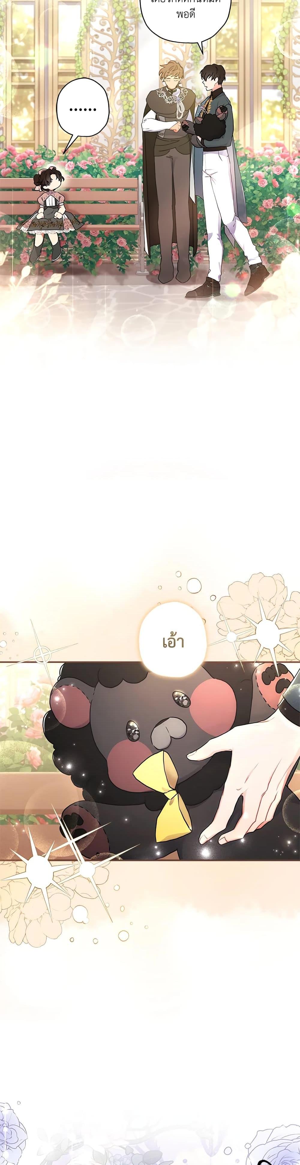 Manga-lc-com อ่านมังงะ อ่านการ์ตูน ออนไลน์ ฟรี I Became the Male Lead’s Adopted Daughter ตอนที่ 1 2 3 4 5 6 7 8 9 10 11 12 13 14 ฟรี ไม่มีโฆษณา Manga-lc - อ่าน มังงะ อ่าน การ์ตูน ออนไลน์ อ่านมังงะ ฟรี