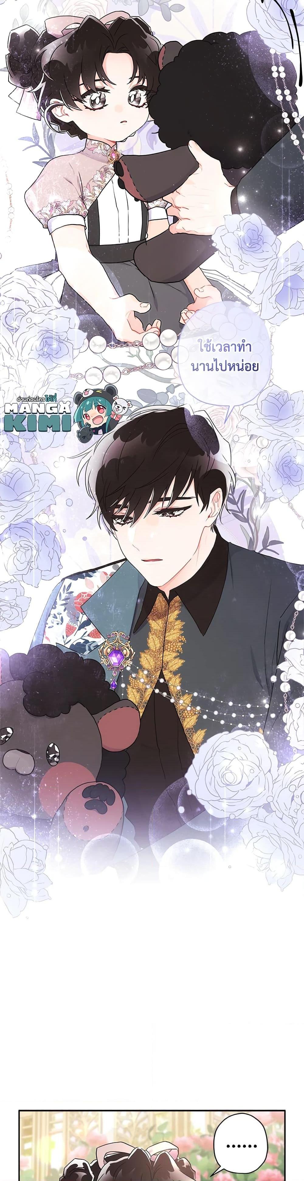 Manga-lc-com อ่านมังงะ อ่านการ์ตูน ออนไลน์ ฟรี I Became the Male Lead’s Adopted Daughter ตอนที่ 1 2 3 4 5 6 7 8 9 10 11 12 13 14 ฟรี ไม่มีโฆษณา Manga-lc - อ่าน มังงะ อ่าน การ์ตูน ออนไลน์ อ่านมังงะ ฟรี