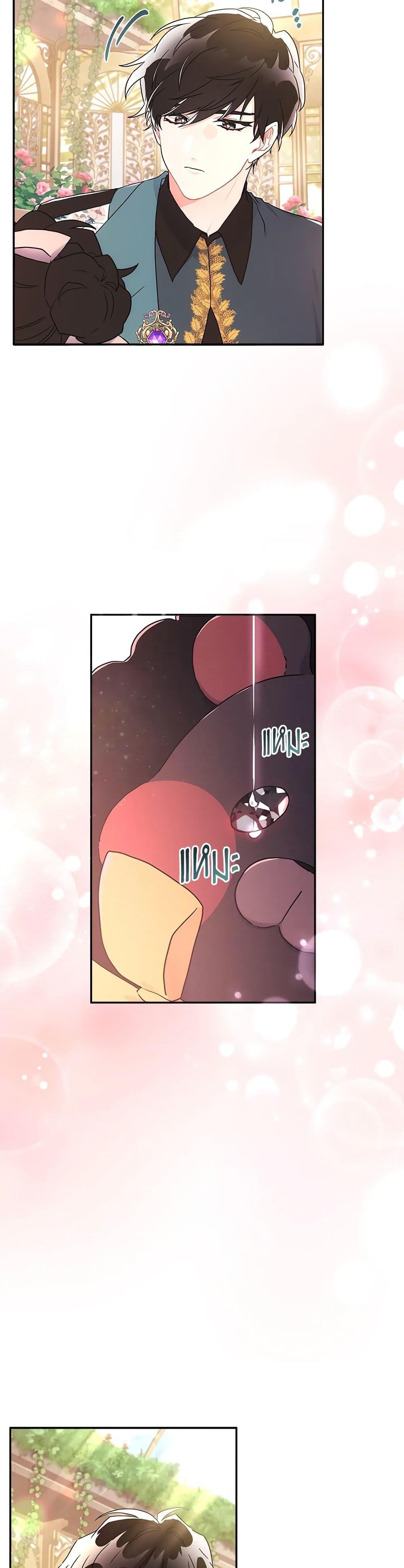 Manga-lc-com อ่านมังงะ อ่านการ์ตูน ออนไลน์ ฟรี I Became the Male Lead’s Adopted Daughter ตอนที่ 1 2 3 4 5 6 7 8 9 10 11 12 13 14 ฟรี ไม่มีโฆษณา Manga-lc - อ่าน มังงะ อ่าน การ์ตูน ออนไลน์ อ่านมังงะ ฟรี