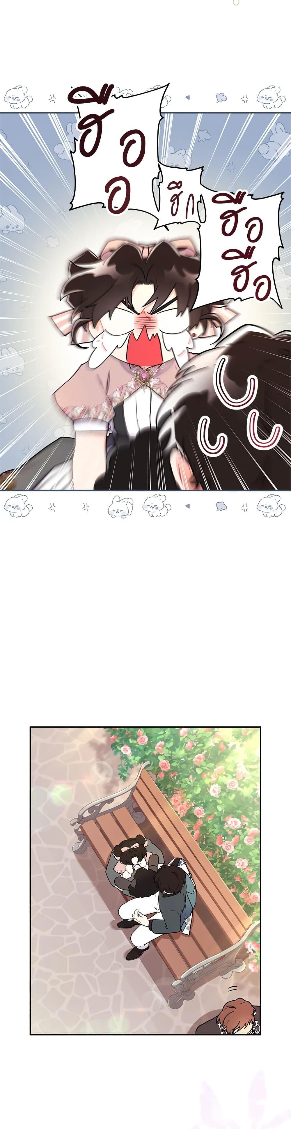 Manga-lc-com อ่านมังงะ อ่านการ์ตูน ออนไลน์ ฟรี I Became the Male Lead’s Adopted Daughter ตอนที่ 1 2 3 4 5 6 7 8 9 10 11 12 13 14 ฟรี ไม่มีโฆษณา Manga-lc - อ่าน มังงะ อ่าน การ์ตูน ออนไลน์ อ่านมังงะ ฟรี