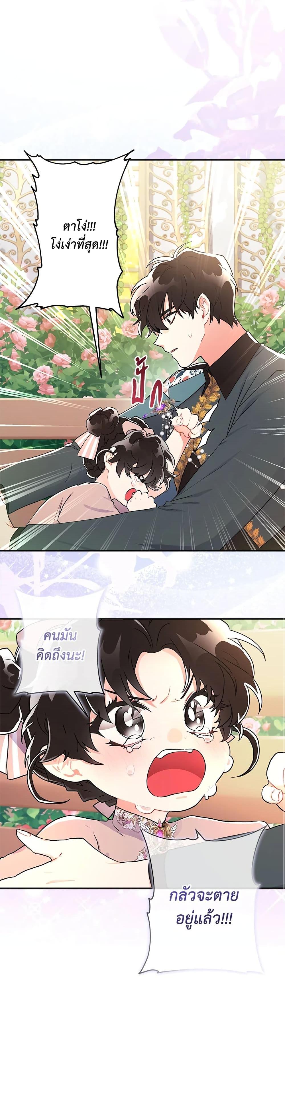 Manga-lc-com อ่านมังงะ อ่านการ์ตูน ออนไลน์ ฟรี I Became the Male Lead’s Adopted Daughter ตอนที่ 1 2 3 4 5 6 7 8 9 10 11 12 13 14 ฟรี ไม่มีโฆษณา Manga-lc - อ่าน มังงะ อ่าน การ์ตูน ออนไลน์ อ่านมังงะ ฟรี