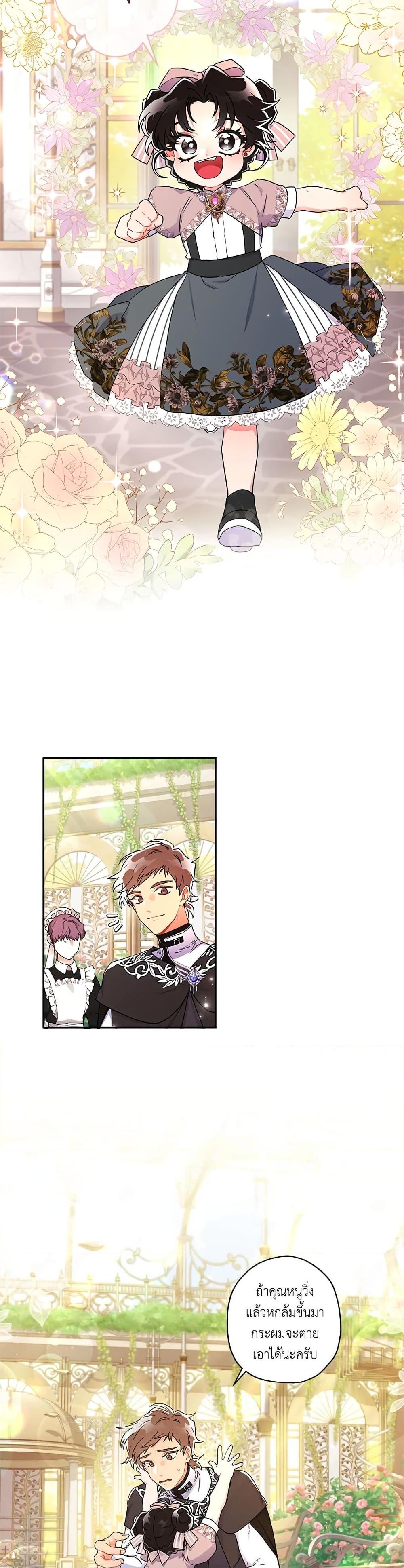 Manga-lc-com อ่านมังงะ อ่านการ์ตูน ออนไลน์ ฟรี I Became the Male Lead’s Adopted Daughter ตอนที่ 1 2 3 4 5 6 7 8 9 10 11 12 13 14 ฟรี ไม่มีโฆษณา Manga-lc - อ่าน มังงะ อ่าน การ์ตูน ออนไลน์ อ่านมังงะ ฟรี