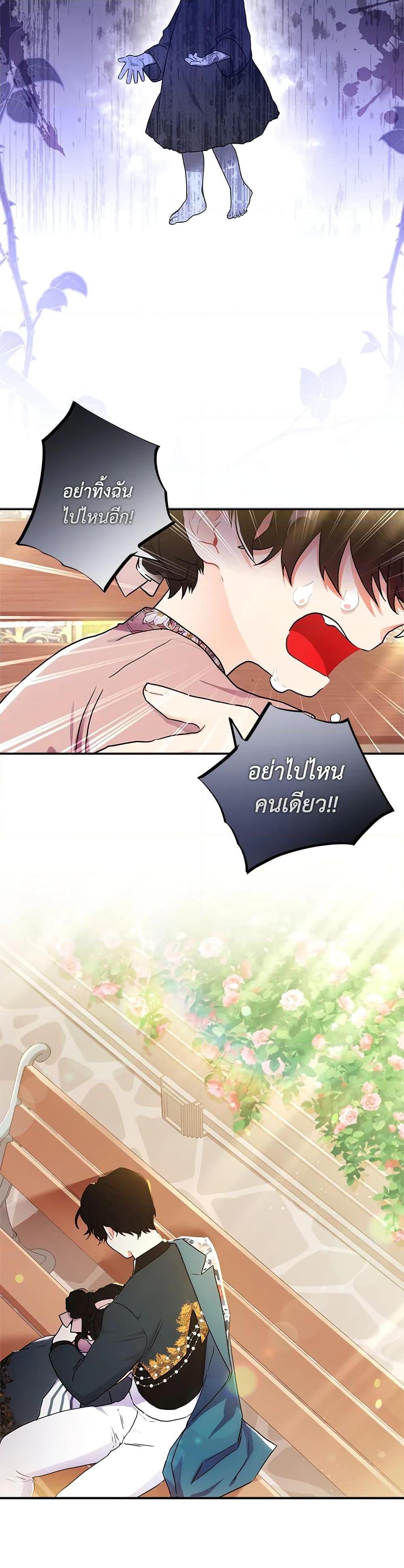 Manga-lc-com อ่านมังงะ อ่านการ์ตูน ออนไลน์ ฟรี I Became the Male Lead’s Adopted Daughter ตอนที่ 1 2 3 4 5 6 7 8 9 10 11 12 13 14 ฟรี ไม่มีโฆษณา Manga-lc - อ่าน มังงะ อ่าน การ์ตูน ออนไลน์ อ่านมังงะ ฟรี