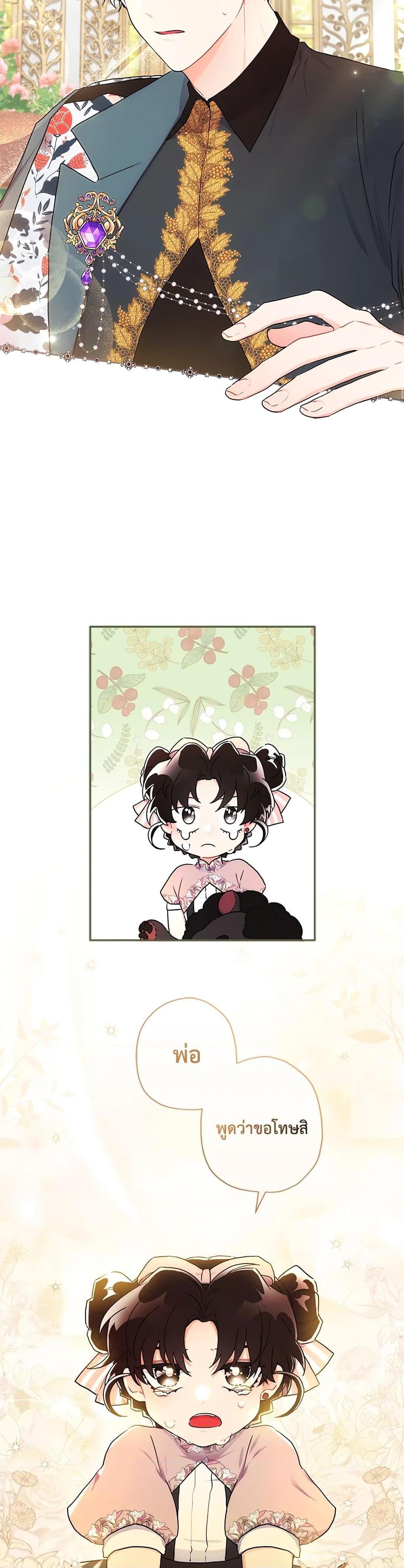 Manga-lc-com อ่านมังงะ อ่านการ์ตูน ออนไลน์ ฟรี I Became the Male Lead’s Adopted Daughter ตอนที่ 1 2 3 4 5 6 7 8 9 10 11 12 13 14 ฟรี ไม่มีโฆษณา Manga-lc - อ่าน มังงะ อ่าน การ์ตูน ออนไลน์ อ่านมังงะ ฟรี