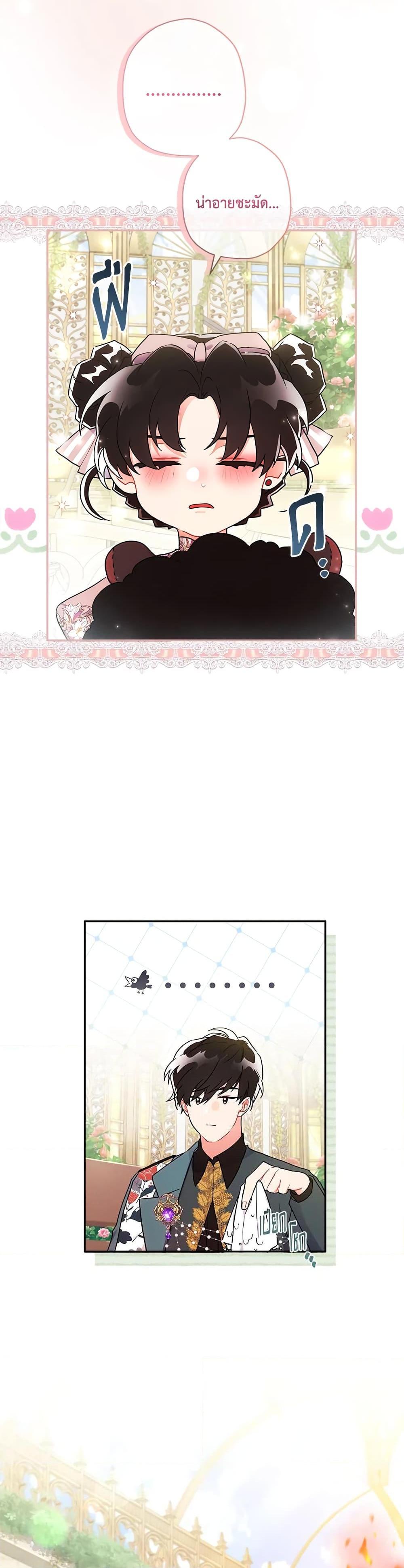 Manga-lc-com อ่านมังงะ อ่านการ์ตูน ออนไลน์ ฟรี I Became the Male Lead’s Adopted Daughter ตอนที่ 1 2 3 4 5 6 7 8 9 10 11 12 13 14 ฟรี ไม่มีโฆษณา Manga-lc - อ่าน มังงะ อ่าน การ์ตูน ออนไลน์ อ่านมังงะ ฟรี