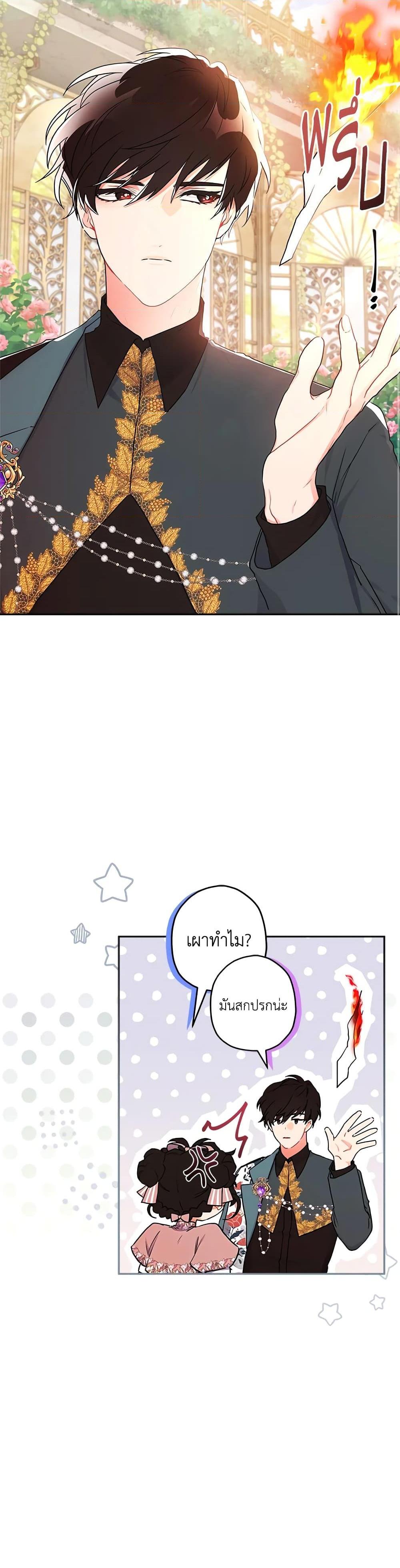 Manga-lc-com อ่านมังงะ อ่านการ์ตูน ออนไลน์ ฟรี I Became the Male Lead’s Adopted Daughter ตอนที่ 1 2 3 4 5 6 7 8 9 10 11 12 13 14 ฟรี ไม่มีโฆษณา Manga-lc - อ่าน มังงะ อ่าน การ์ตูน ออนไลน์ อ่านมังงะ ฟรี