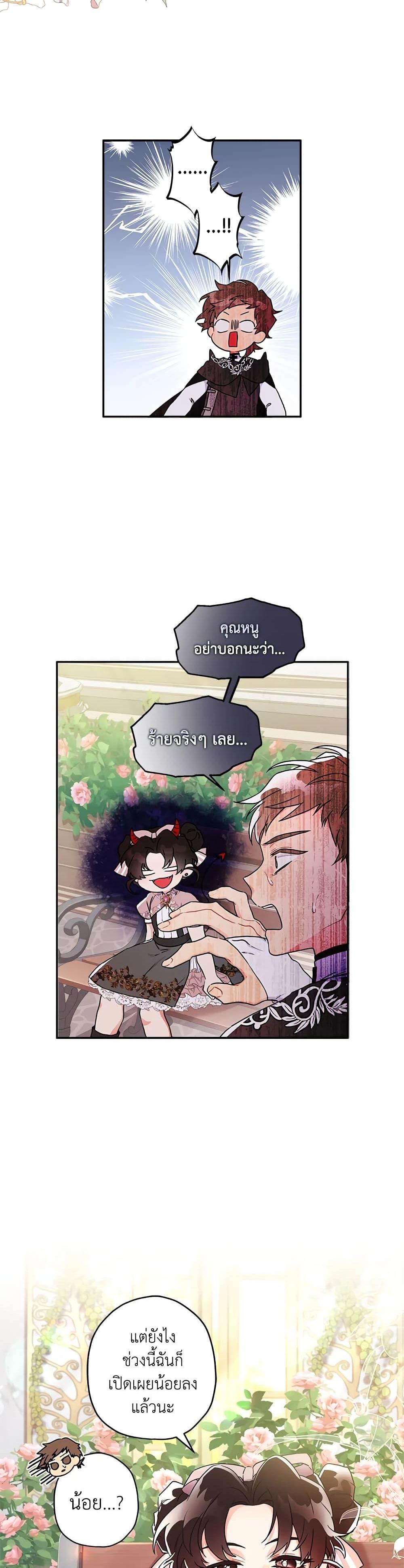 Manga-lc-com อ่านมังงะ อ่านการ์ตูน ออนไลน์ ฟรี I Became the Male Lead’s Adopted Daughter ตอนที่ 1 2 3 4 5 6 7 8 9 10 11 12 13 14 ฟรี ไม่มีโฆษณา Manga-lc - อ่าน มังงะ อ่าน การ์ตูน ออนไลน์ อ่านมังงะ ฟรี