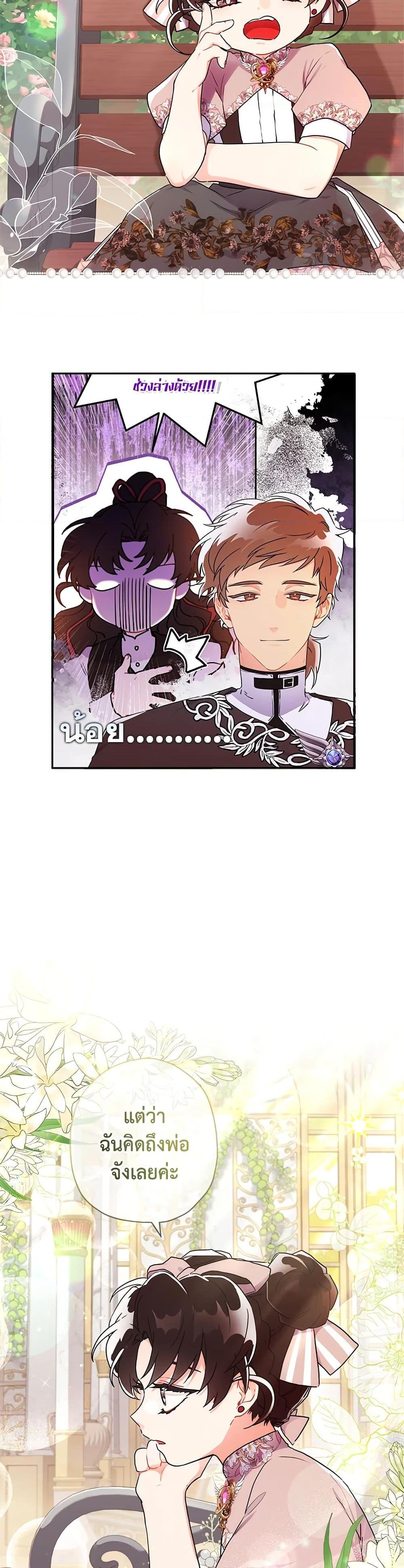 Manga-lc-com อ่านมังงะ อ่านการ์ตูน ออนไลน์ ฟรี I Became the Male Lead’s Adopted Daughter ตอนที่ 1 2 3 4 5 6 7 8 9 10 11 12 13 14 ฟรี ไม่มีโฆษณา Manga-lc - อ่าน มังงะ อ่าน การ์ตูน ออนไลน์ อ่านมังงะ ฟรี