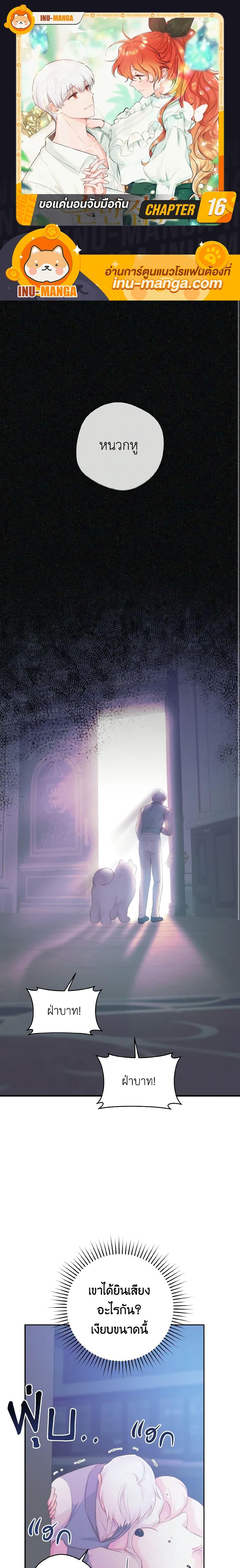 Manga-lc-com อ่านมังงะ อ่านการ์ตูน ออนไลน์ ฟรี A Dream Escape ตอนที่ 1 2 3 4 5 6 7 8 9 10 11 12 13 14 ฟรี ไม่มีโฆษณา Manga-lc - อ่าน มังงะ อ่าน การ์ตูน ออนไลน์ อ่านมังงะ ฟรี