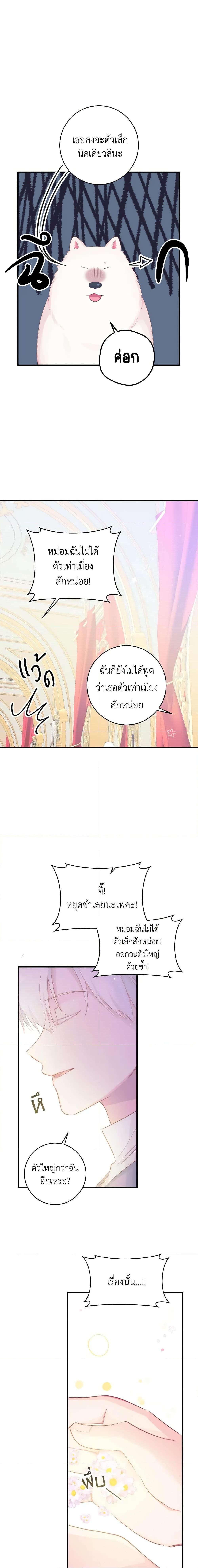 Manga-lc-com อ่านมังงะ อ่านการ์ตูน ออนไลน์ ฟรี A Dream Escape ตอนที่ 1 2 3 4 5 6 7 8 9 10 11 12 13 14 ฟรี ไม่มีโฆษณา Manga-lc - อ่าน มังงะ อ่าน การ์ตูน ออนไลน์ อ่านมังงะ ฟรี