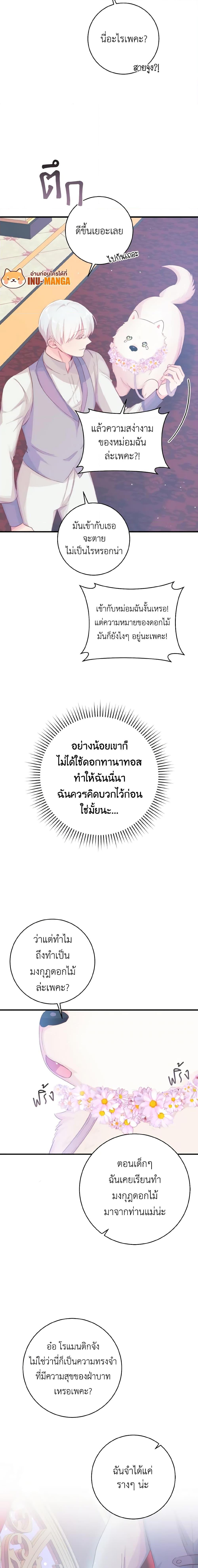 Manga-lc-com อ่านมังงะ อ่านการ์ตูน ออนไลน์ ฟรี A Dream Escape ตอนที่ 1 2 3 4 5 6 7 8 9 10 11 12 13 14 ฟรี ไม่มีโฆษณา Manga-lc - อ่าน มังงะ อ่าน การ์ตูน ออนไลน์ อ่านมังงะ ฟรี