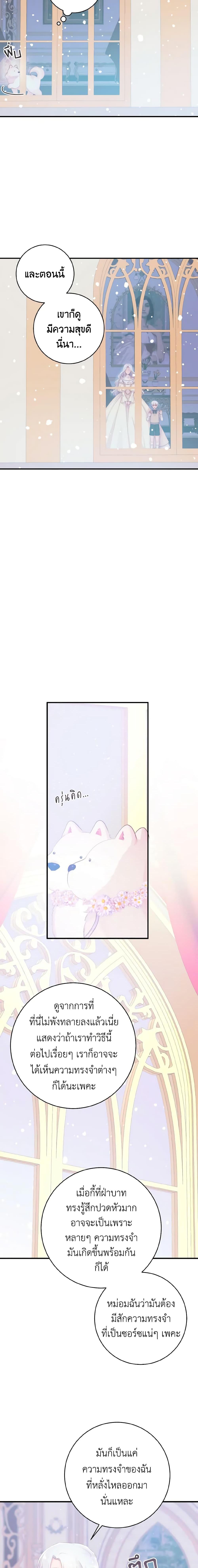 Manga-lc-com อ่านมังงะ อ่านการ์ตูน ออนไลน์ ฟรี A Dream Escape ตอนที่ 1 2 3 4 5 6 7 8 9 10 11 12 13 14 ฟรี ไม่มีโฆษณา Manga-lc - อ่าน มังงะ อ่าน การ์ตูน ออนไลน์ อ่านมังงะ ฟรี