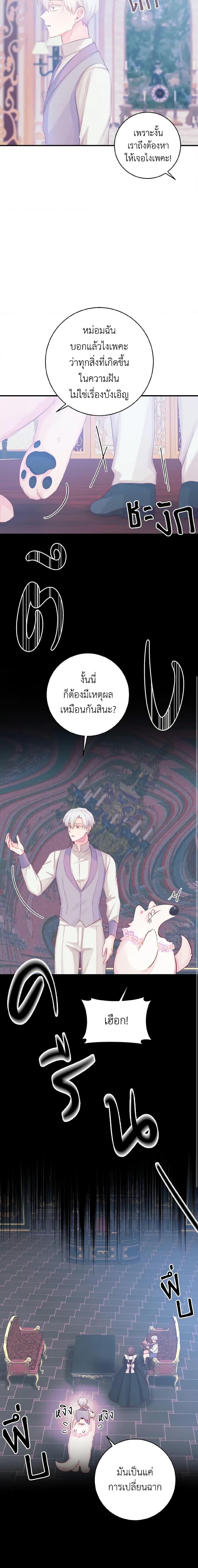 Manga-lc-com อ่านมังงะ อ่านการ์ตูน ออนไลน์ ฟรี A Dream Escape ตอนที่ 1 2 3 4 5 6 7 8 9 10 11 12 13 14 ฟรี ไม่มีโฆษณา Manga-lc - อ่าน มังงะ อ่าน การ์ตูน ออนไลน์ อ่านมังงะ ฟรี
