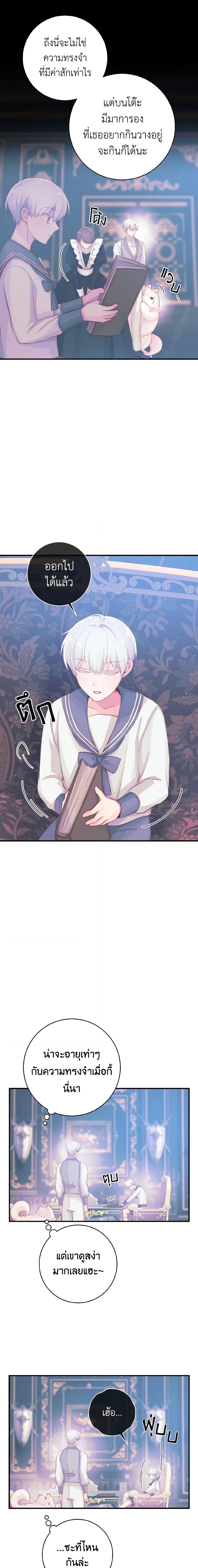 Manga-lc-com อ่านมังงะ อ่านการ์ตูน ออนไลน์ ฟรี A Dream Escape ตอนที่ 1 2 3 4 5 6 7 8 9 10 11 12 13 14 ฟรี ไม่มีโฆษณา Manga-lc - อ่าน มังงะ อ่าน การ์ตูน ออนไลน์ อ่านมังงะ ฟรี