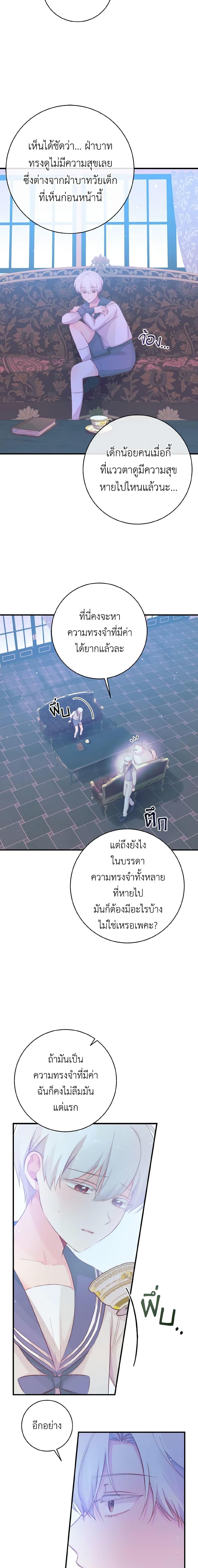 Manga-lc-com อ่านมังงะ อ่านการ์ตูน ออนไลน์ ฟรี A Dream Escape ตอนที่ 1 2 3 4 5 6 7 8 9 10 11 12 13 14 ฟรี ไม่มีโฆษณา Manga-lc - อ่าน มังงะ อ่าน การ์ตูน ออนไลน์ อ่านมังงะ ฟรี
