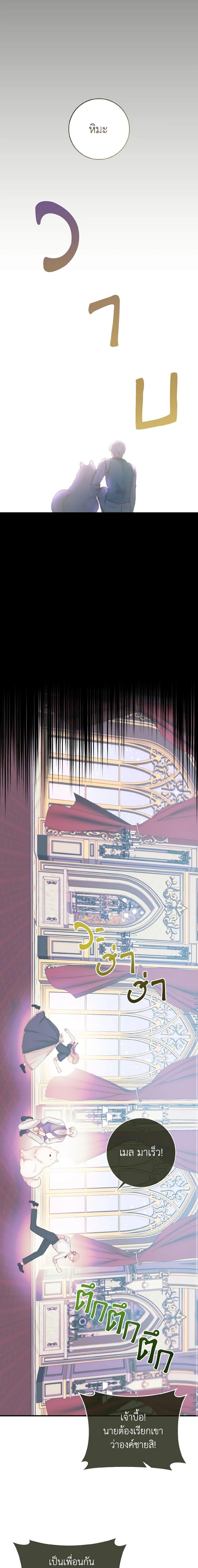 Manga-lc-com อ่านมังงะ อ่านการ์ตูน ออนไลน์ ฟรี A Dream Escape ตอนที่ 1 2 3 4 5 6 7 8 9 10 11 12 13 14 ฟรี ไม่มีโฆษณา Manga-lc - อ่าน มังงะ อ่าน การ์ตูน ออนไลน์ อ่านมังงะ ฟรี