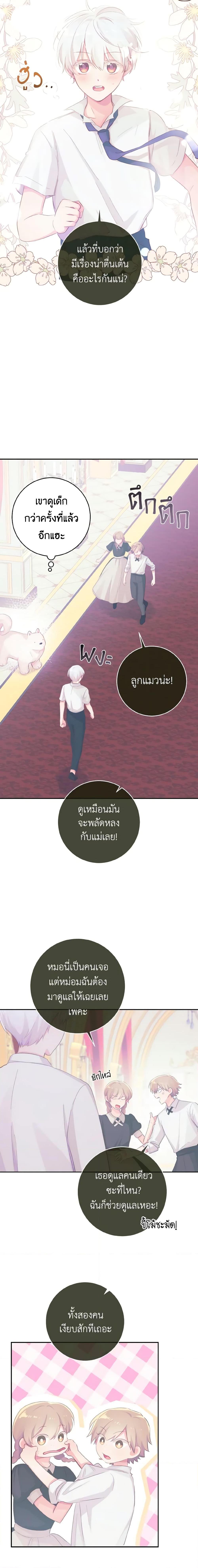 Manga-lc-com อ่านมังงะ อ่านการ์ตูน ออนไลน์ ฟรี A Dream Escape ตอนที่ 1 2 3 4 5 6 7 8 9 10 11 12 13 14 ฟรี ไม่มีโฆษณา Manga-lc - อ่าน มังงะ อ่าน การ์ตูน ออนไลน์ อ่านมังงะ ฟรี