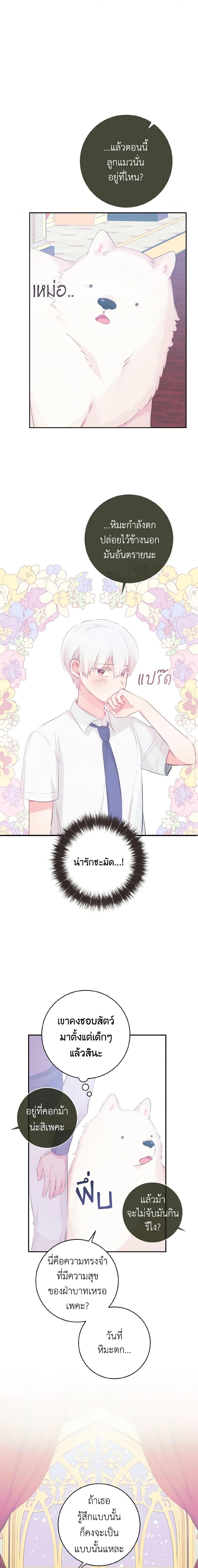 Manga-lc-com อ่านมังงะ อ่านการ์ตูน ออนไลน์ ฟรี A Dream Escape ตอนที่ 1 2 3 4 5 6 7 8 9 10 11 12 13 14 ฟรี ไม่มีโฆษณา Manga-lc - อ่าน มังงะ อ่าน การ์ตูน ออนไลน์ อ่านมังงะ ฟรี