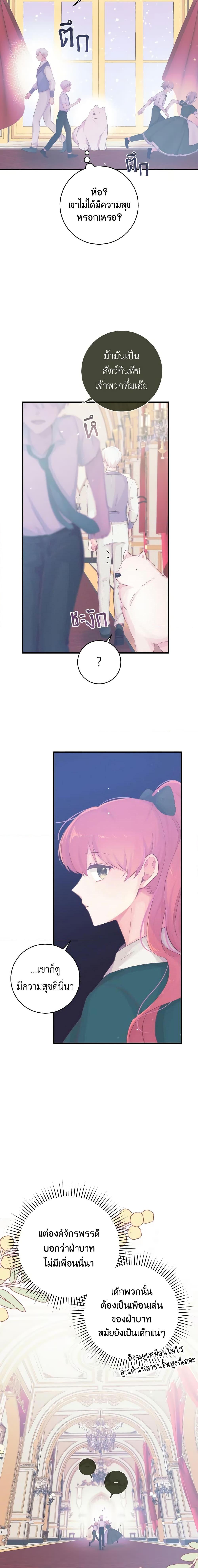 Manga-lc-com อ่านมังงะ อ่านการ์ตูน ออนไลน์ ฟรี A Dream Escape ตอนที่ 1 2 3 4 5 6 7 8 9 10 11 12 13 14 ฟรี ไม่มีโฆษณา Manga-lc - อ่าน มังงะ อ่าน การ์ตูน ออนไลน์ อ่านมังงะ ฟรี